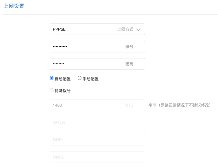 pppoe